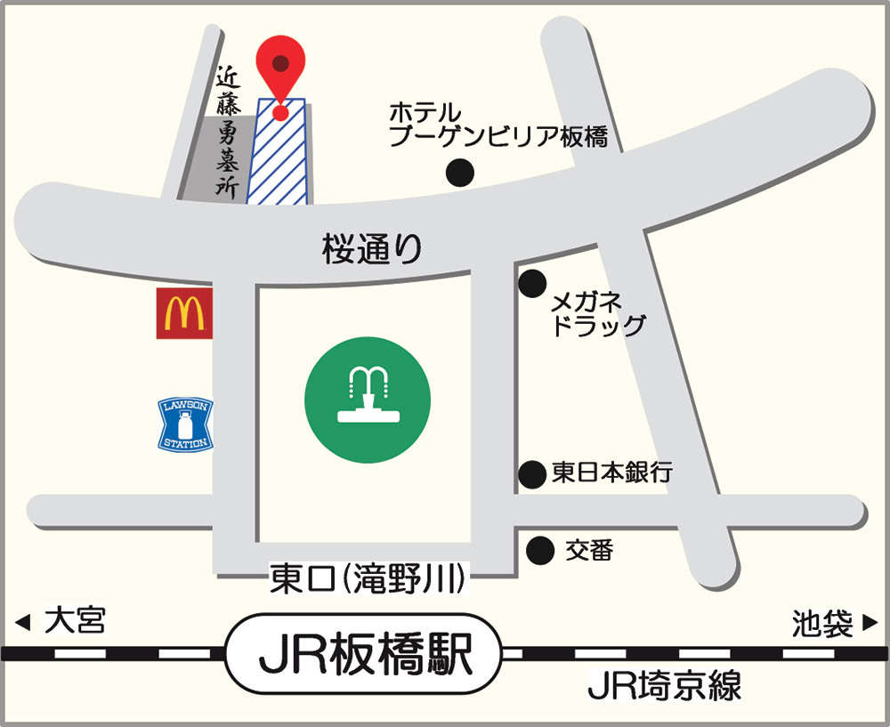 研ぎ陣　板橋駅東口駅前店へのアクセス